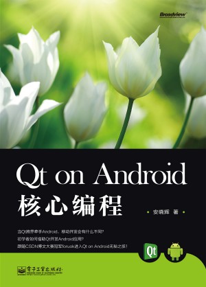 File:Qt on Android small.jpeg