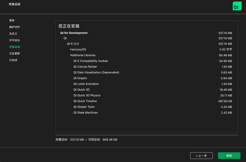 File:Online-installer-6.12-install-preview.png