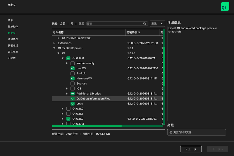 File:Online-installer-6.12-main-page.png