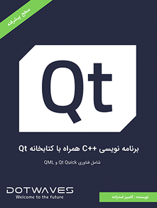 Qt5-advanced-qtqtuick.png